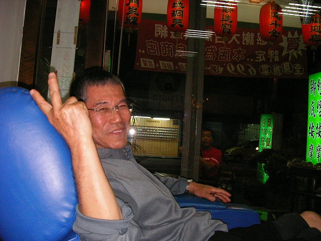 犬パパ足裏マッサージ