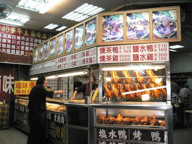 アヒル丸焼き屋