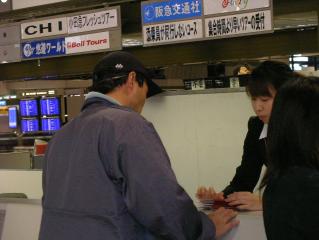 ごごう！班長搭乗手続き中