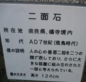 ほぉ~、素朴なわりに意味深v