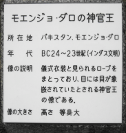 と、云われている。