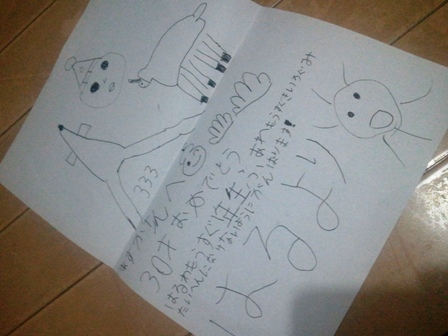 2012-01-23 05.00.50.jpg