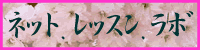 ロゴ２