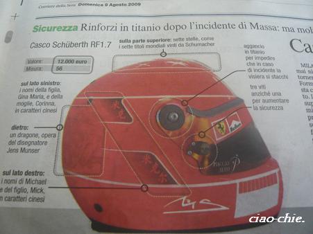 schumi2.JPG