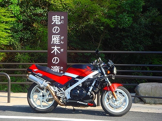 鬼の雁木の滝へ