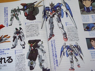 ガンダム00の特集