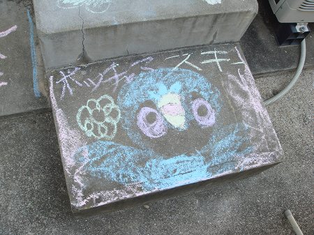 階段のポケモン