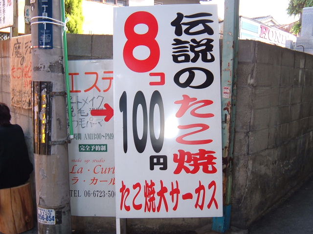 2007_0616画像cc0001.JPG