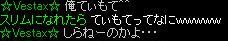 てぃもびとん