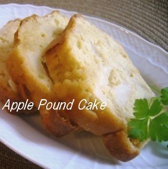 りんごのパウンドケーキ
