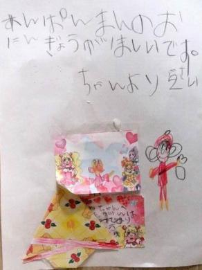 回転サイズ変更再露出2009_12282009-09-150002.JPG