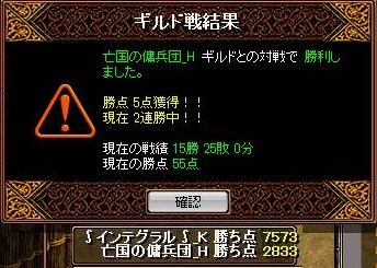 インテGv11.5.19-2