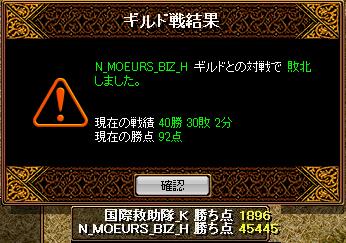 国際Gv11.6.6-2