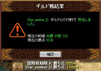 国際Gv11.6.7-2
