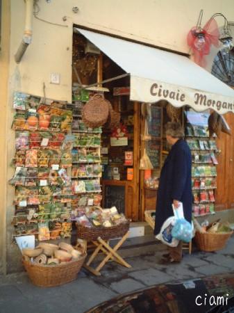 piazza santo spirito 3