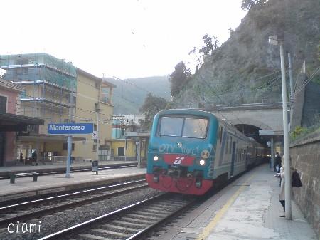 treno