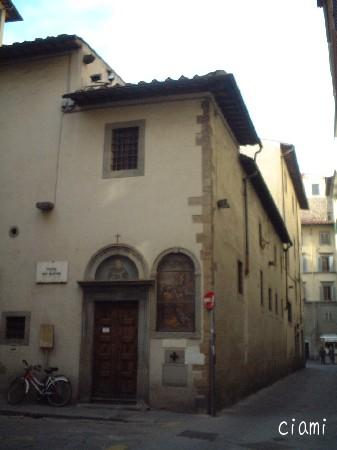 Oratorio Buonomini di San Martino