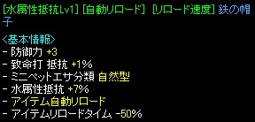 異次元＠９－２３－２.jpg