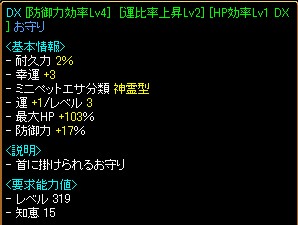 異次元２＠４．１８.jpg