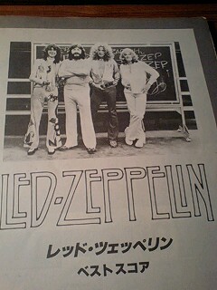 zeppelin