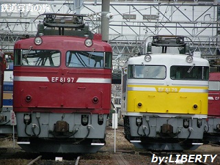 Ef81-79号機　水戸