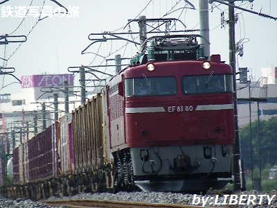 EF81-80号機　久保田橋梁