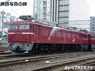 EF81-81号機　水戸派出