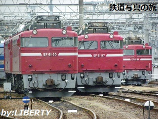 EF81-81号機　水戸派出　