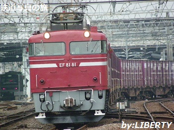 EF81-81号機　水戸96レ