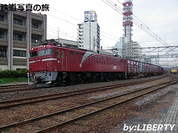 EF81-81号機　水戸