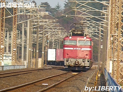 EF81-84号機　那珂川橋梁付近