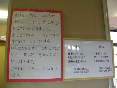 PC140260.JPG