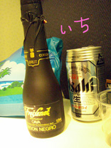 まずシャンパン