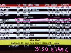 約30分遅れでした