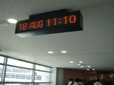 お盆休みもこれでおしまい