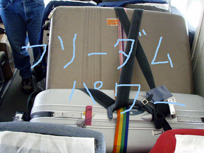 スーツケース様