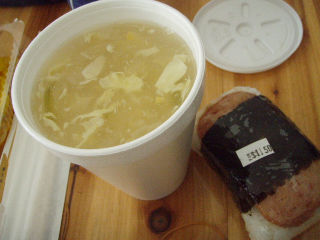 スープとスパムおにぎり～☆最強!!