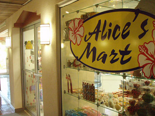 サンタフェの中にあるAlice's Mart