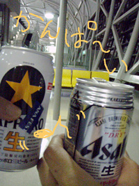 恒例の出発乾杯♪