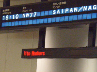NW77中部行き