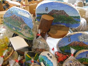 火の島めぐみ館 (6).JPG