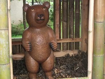 霧島アートの森