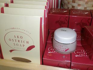 やっちく (10).JPG