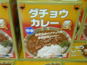 やっちく (11).JPG