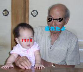 なれた.jpg