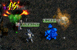 あで坊主.GIF