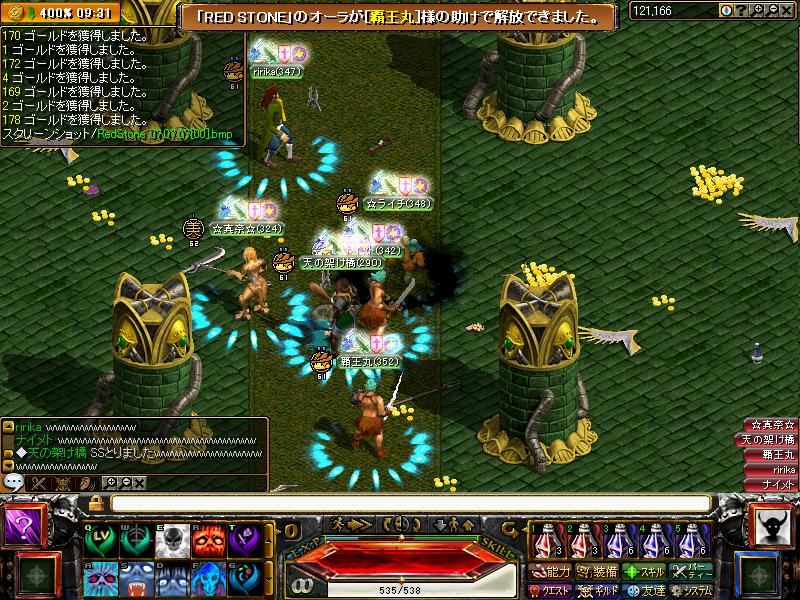 RedStone 07.07.07[01]