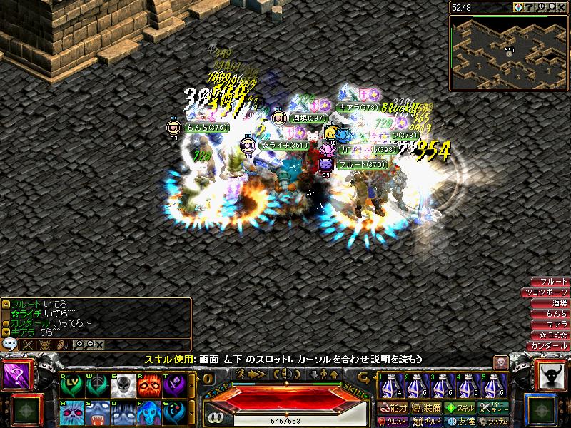 デスピデビュー