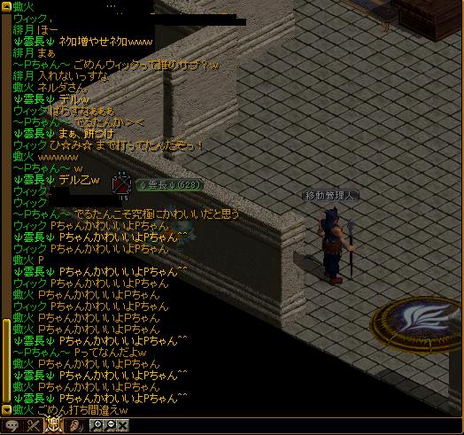 弾幕２.JPG