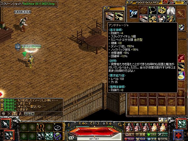 異次元4
